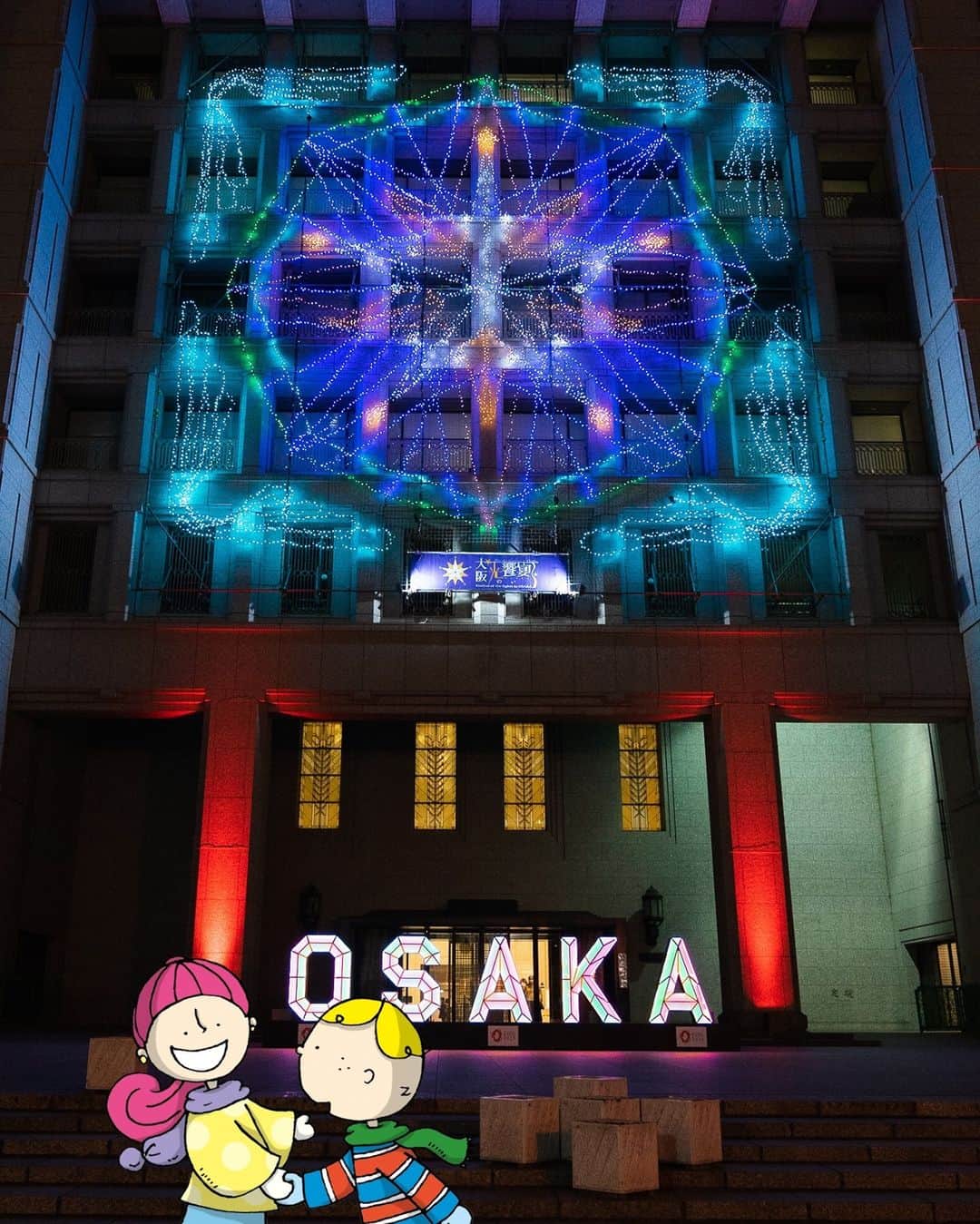 Osaka Bob（大阪観光局公式キャラクター）さんのインスタグラム写真 - (Osaka Bob（大阪観光局公式キャラクター）Instagram)「The theme for this year's Festival of the Lights in Osaka is the ""Light of Hope"". And although the program was partially canceled due to Covid-19, Osaka remains hopeful for a brighter future.  毎年恒例OSAKA光の饗宴の今年のテーマは「希望の光」。新型コロナウイルスの感染拡大防止のために一部のプログラムは中止になっちゃったけど、大阪市庁舎で輝くライトアップは大阪の明るい未来を見ているみたい✨✨  ————————————————————— #maido #withOsakaBob #OSAKA #osakatrip #japan #nihon #OsakaJapan #大坂 #오사카 #大阪 #Оsака #Осака #โอซาก้า #ライトアップ #イルミネーション #大阪市庁舎 #中之島 #nakanoshima」12月28日 21時35分 - maido_osaka_bob