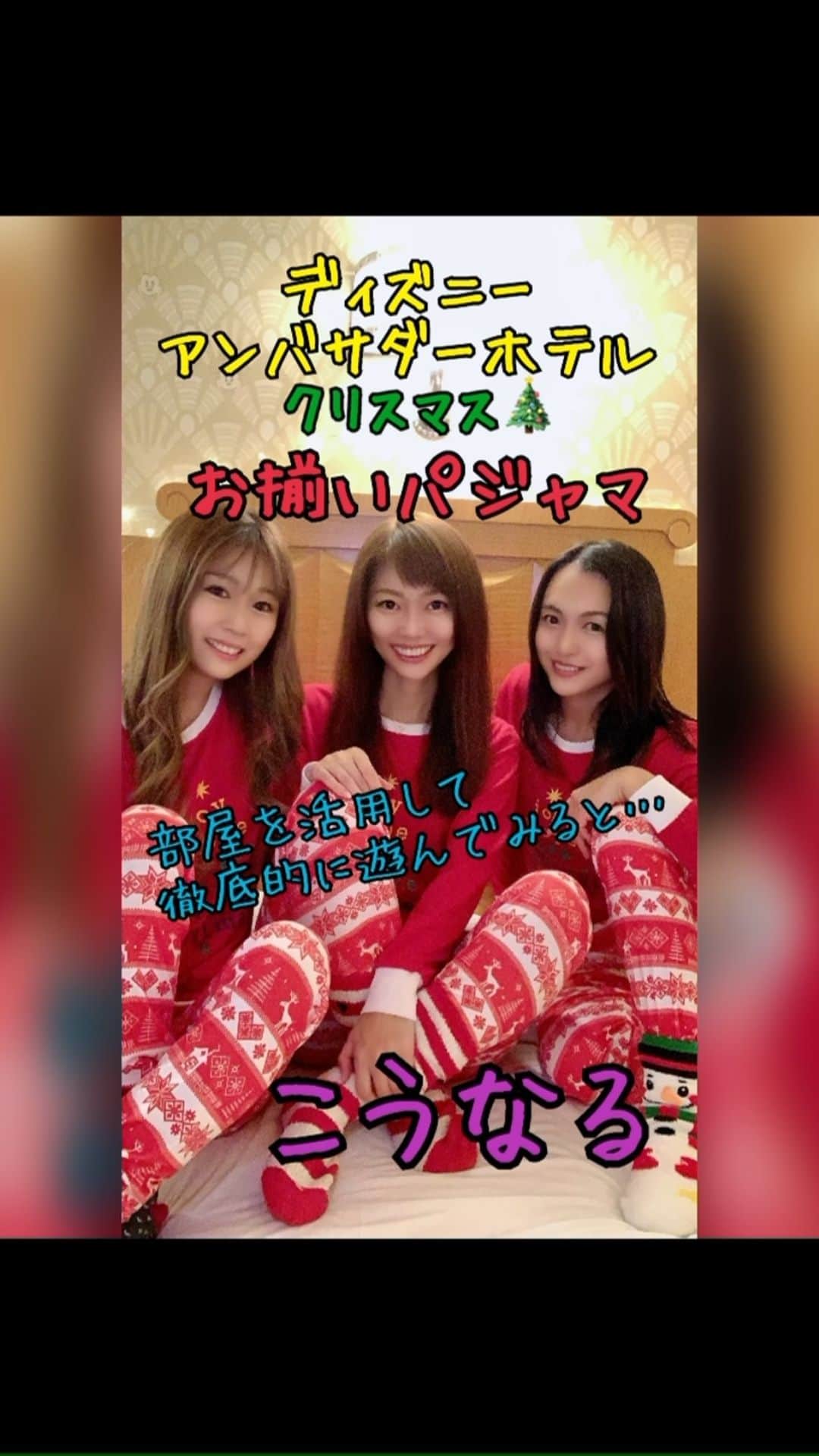 織田千穂のインスタグラム