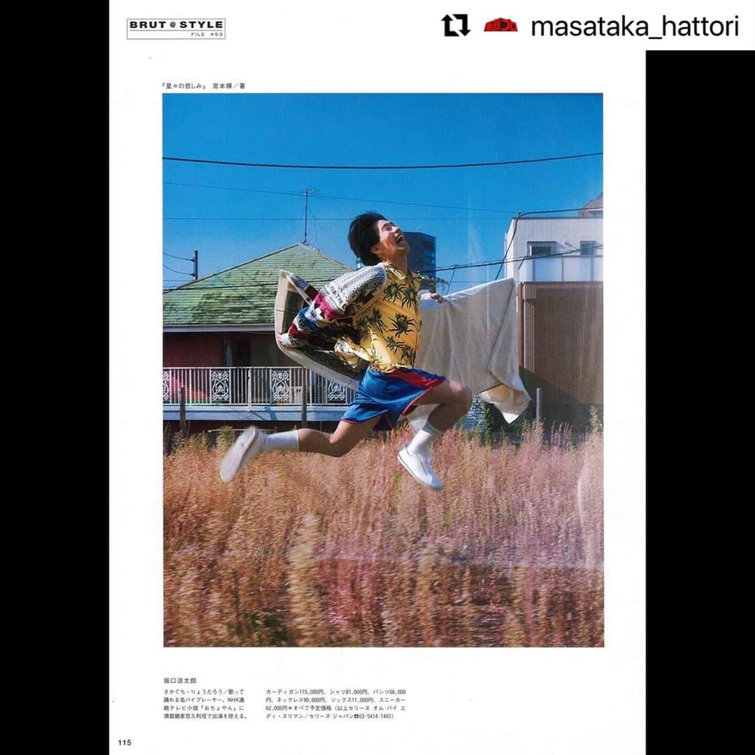 坂口涼太郎さんのインスタグラム写真 - (坂口涼太郎Instagram)「📖🌠 #Repost @masataka_hattori with @make_repost ・・・ BRUTUS - 迫真 @brutusmag  #坂口涼太郎 @ryotarosakaguchi  @celine  Photographer: @tengoyola #kodaikobayashi  styling: @masataka_hattori #masatakahattori  Hair: @amano_onama #AMANO Edit: @keiichiro_miyata #keiichiromiyata #brutus #book #迫真 #坂口涼太郎#styling #fashion #shooting #works #editorial #japan #masatakahattori #服部昌孝」12月28日 21時41分 - ryotarosakaguchi