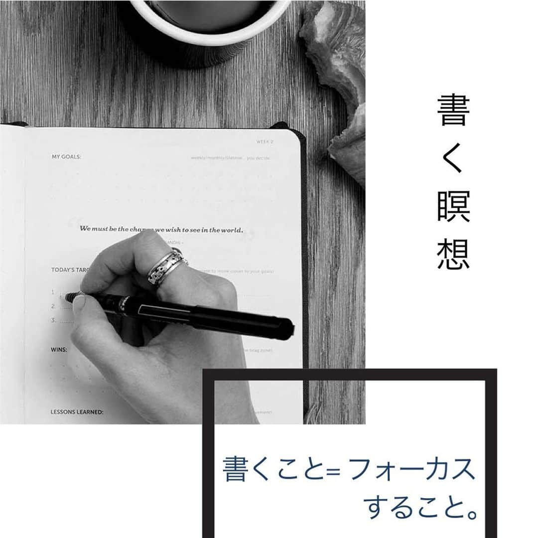 吉川めいさんのインスタグラム写真 - (吉川めいInstagram)「【2021 Veda Tokyo 新プログラムのご紹介】  書くこととは、とてもシンプルに意識をフォーカスできること。  瞑想と聞いて「苦手だな」と思った方にもぜひお試しいただきたいプログラムです。  わたしは、15歳でジャーナリングに目覚めてから、思えばヨガマットと同じくらいペンとノートを手に自分の心の内側と付き合ってきました。  最初は「向き合って」いたのが、いつの間にか肩を並べて「付き合う」ように、仲良くなっていったのです。  このプログラムでは、毎回１つインスピレーションワードを提案させていただき、その後の瞑想に入る前に、まずはそのワードを新しい角度から捉え、「今の意識」を書き出し、具体的に観ていきます。  ⭐︎1/2(土) 11:00-11:40AM  お正月割引🎍をご用意させて頂いているVeda Tokyo年始リトリートで、2021初の書く瞑想プログラムを開催。  新年を迎えるのにぴったりのインスピレーションワードをもとに、自分の中でモヤモヤしていた不安や悩み、そして感情などを自覚し、クリアになっていく感覚を味わいましょう。  【詳細はプロフィールリンク】&このあとストーリーにて✨🙏✨  みなさんと一緒に新たなプログラムを開始することを、心より楽しみにしています❗️  🧘‍♀️Live参加できない方も、動画アーカイブをご用意しております。ぜひオトクなお正月割引をご利用ください。  🔰初めての方にもお楽しみいただける瞑想プログラムです。  #瞑想　#マインドフルネス　#書く瞑想　#吉川めい　#ヨガライフ　#フォーカス　#VedaTokyo #オンラインレッスン #初心者歓迎　#お正月　#2021」12月28日 21時52分 - maeyoshikawa