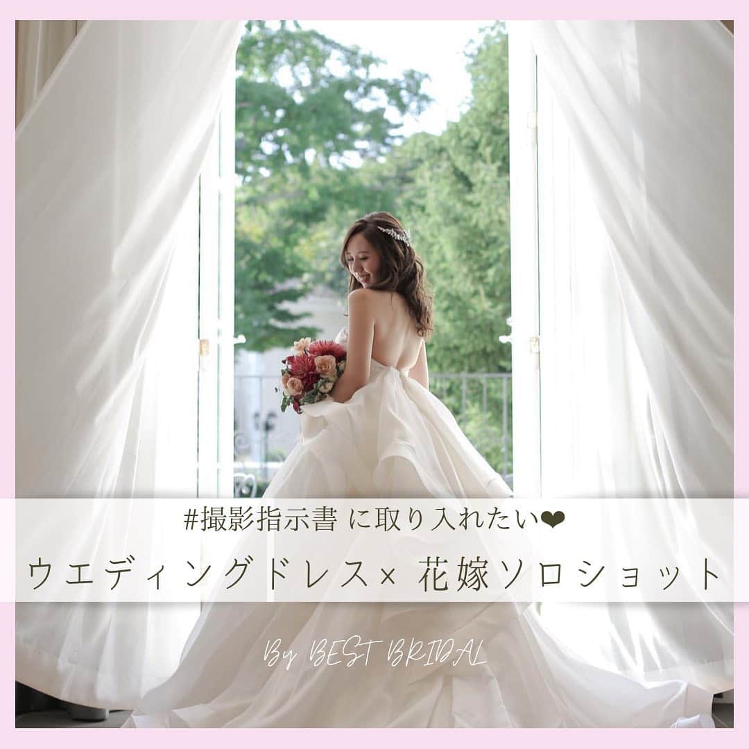 ベストブライダル公式のグルメインスタ