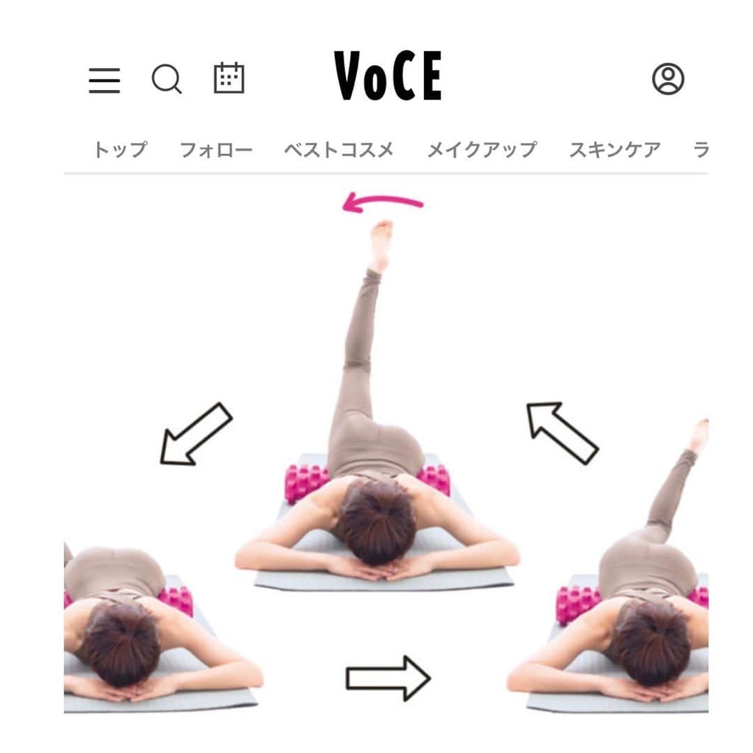 FitnessPlanner 星野由香さんのインスタグラム写真 - (FitnessPlanner 星野由香Instagram)「@vocemagazine WEBにて！ #20時の宅トレ　#ほぐピラ 10日チャレンジ実施中です！みなさん、良かったらハッシュタグをつけて実施状況など教えてくださいね🤍 コメントしにいっちゃうかもしれませんが、いいね！押させてください😆  年始は1/8の夜に M3のご紹介を　@kunihosaka クニさんとコラボInstagram Liveします♡ また告知しますね✨  #voce #ほぐピラ #20時の宅トレ #星野由香」12月28日 22時23分 - yuka.hoshino222