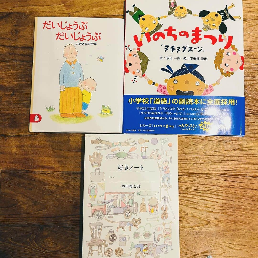 スザンヌさんのインスタグラム写真 - (スザンヌInstagram)「12月の本📚 2枚目は息子に📖  #ピエールルメートル 様のカミーユ警部シリーズがだいすき。  #今年のことは今年のうちに  #振り返りpic  #2020」12月28日 22時29分 - suzanneeee1028