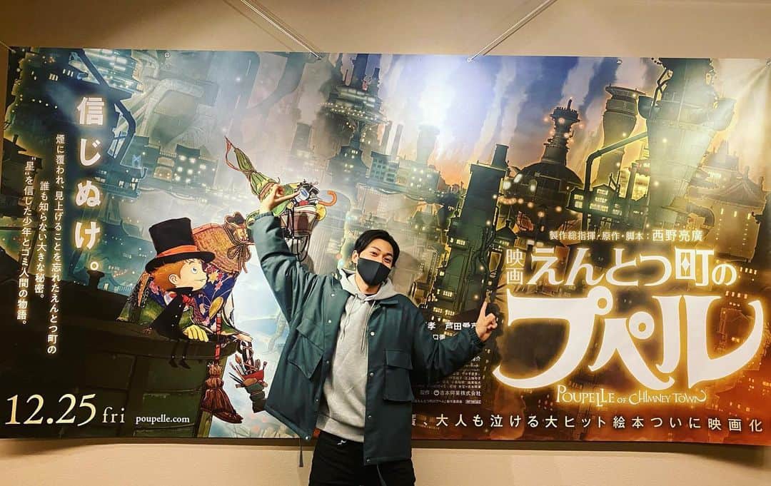 ないとーのインスタグラム：「えんとつ町のプペルを見てきましたー！感想はまたVoicyなどで語りたいと思います！  #えんとつ町のプペル」