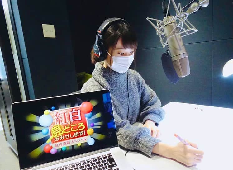 唯月ふうかさんのインスタグラム写真 - (唯月ふうかInstagram)「【お知らせ】 明日29日に、19:30からNHK総合テレビにて放送される 『紅白の見どころお見せします！ 〜紅白直前スペシャル〜』 ナレーションを担当させて頂きました！ 昨年に引き続き、携わる事が出来て嬉しいな😚 今年の紅白歌合戦の魅力が詰まった番組です♪  ぜひ観てくださいね～( ´͈ ᵕ `͈ )  #紅白歌合戦 #直前スペシャル #nhk  #ナレーション #唯月ふうか」12月28日 14時07分 - fuka_yuduki