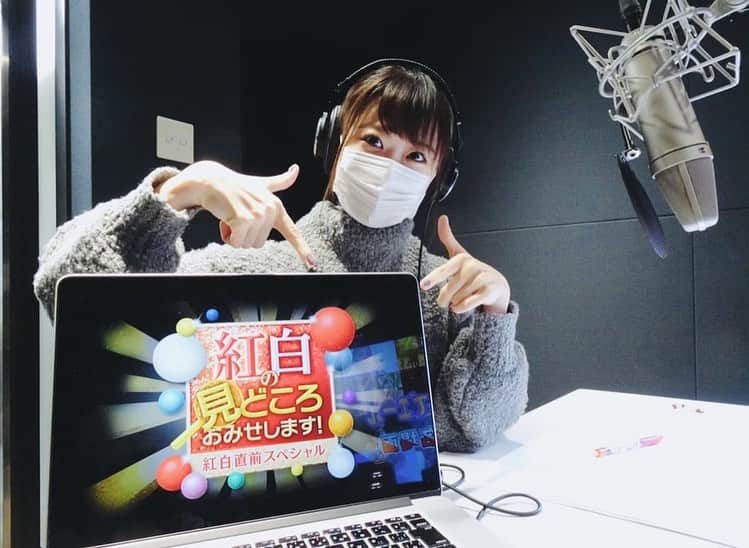 唯月ふうかさんのインスタグラム写真 - (唯月ふうかInstagram)「【お知らせ】 明日29日に、19:30からNHK総合テレビにて放送される 『紅白の見どころお見せします！ 〜紅白直前スペシャル〜』 ナレーションを担当させて頂きました！ 昨年に引き続き、携わる事が出来て嬉しいな😚 今年の紅白歌合戦の魅力が詰まった番組です♪  ぜひ観てくださいね～( ´͈ ᵕ `͈ )  #紅白歌合戦 #直前スペシャル #nhk  #ナレーション #唯月ふうか」12月28日 14時07分 - fuka_yuduki