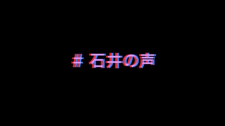 石井脩平のインスタグラム
