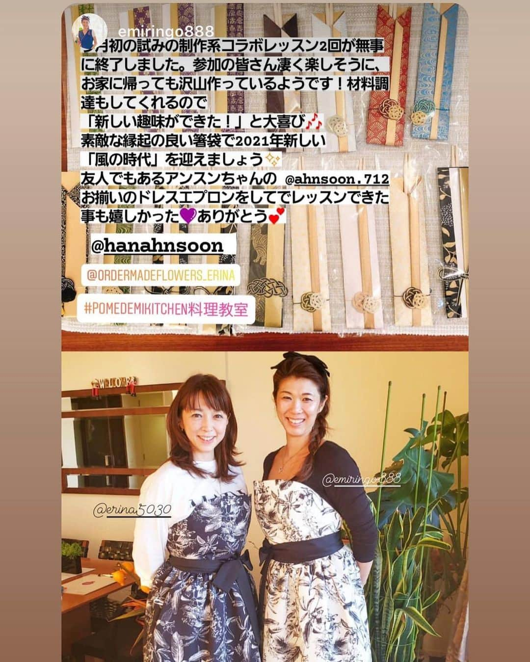 ハンアンスンさんのインスタグラム写真 - (ハンアンスンInstagram)「カリスマ韓国料理教室、エミリンゴちゃんが やってる「ポンデミキッチン」でドレスエプロン 着用してもらってます(^-^) 私が作る万能タレも、レッスンで教わった一品‼  #ハンアンスン#hanahnsoon#ドレスエプロン#エプロン#ポンデミキッチン #ポンデミキッチン韓国料理教室」12月28日 14時45分 - hanahnsoon