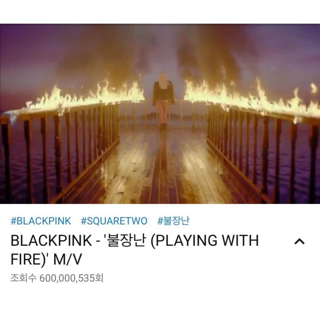 BLACKPINKさんのインスタグラム写真 - (BLACKPINKInstagram)「#BLACKPINK #블랙핑크 #PLAYINGWITHFIRE #불장난 #MV #600MILLION #YOUTUBE #YG」12月28日 15時08分 - blackpinkofficial