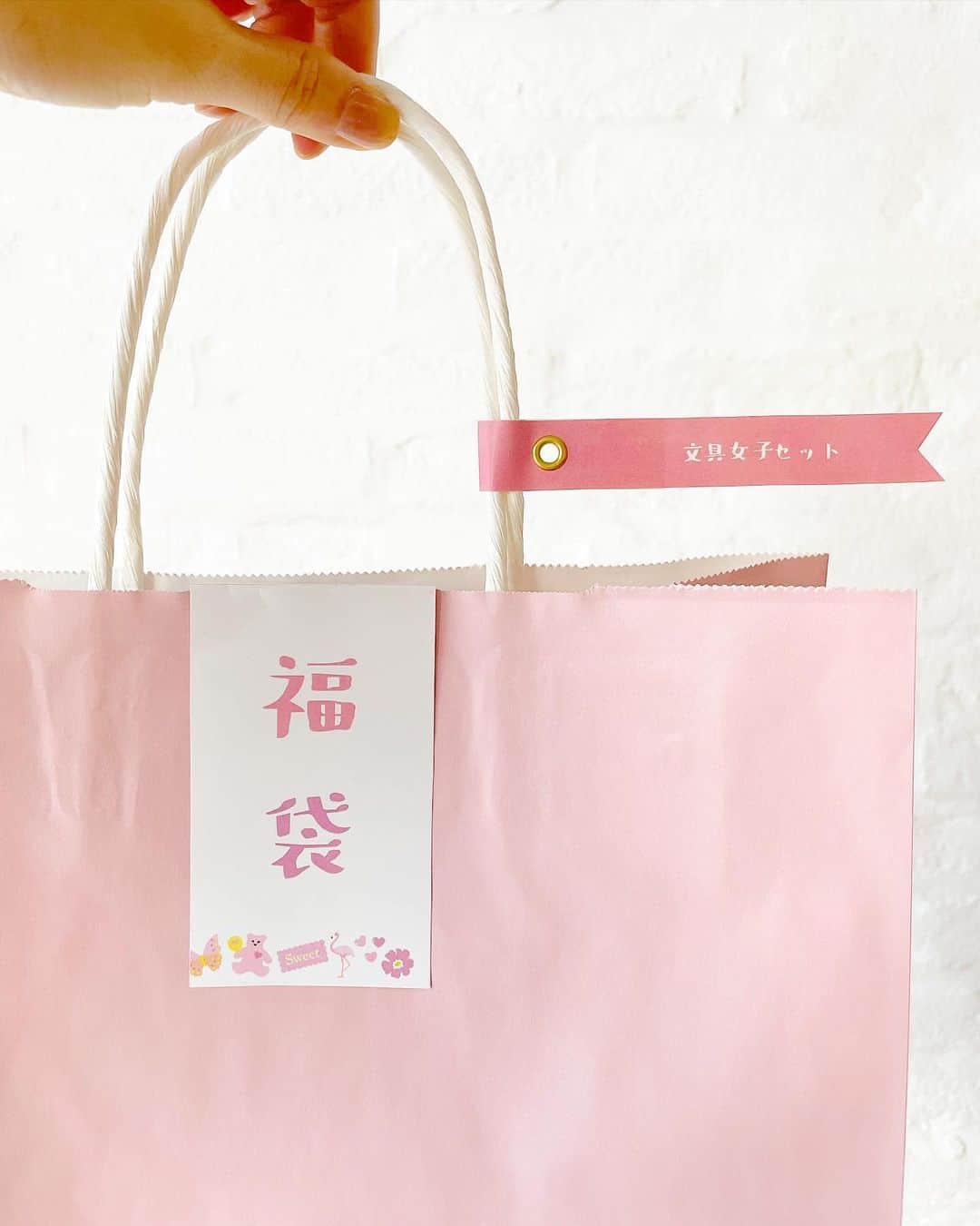 ＋PLUS（プラスショールーム）さんのインスタグラム写真 - (＋PLUS（プラスショールーム）Instagram)「※完売しました！＼文具の福袋販売します♡／﻿ ＋PLUS(赤坂見附)限定※店頭販売のみ﻿ ﻿ 毎年ご好評頂いている文具の福袋を﻿ 2021年1月5日(火)10:00〜、+PLUS STATIONERY SHOPにて、販売いたします☆﻿ ﻿ 今回は、「おうち時間をもっと楽しく」をテーマに、2種類の福袋をご用意しました。﻿ ﻿ ■おうちで楽しむ文具セット　3000yen﻿(税抜) お家の中で使いたい、便利でユニークな文具を集めました。グッドデザイン賞を受賞した話題の文具や料理はさみも必ず入っています♪﻿ ﻿ ■文具女子セット　1000yen﻿(税抜) 持っているだけでワクワクするようなカラフルでかわいい文具がたくさん詰まったセット。ギフトにもおすすめです♪﻿ ﻿ どちらも、とてもお得で楽しいセットになって﻿ おりますので、この機会にぜひお立ち寄りくださいね♡﻿ ﻿ 福袋は各10セット(計20セット)の限定販売。なくなり次第終了となりますので、お早めに♩﻿ 店頭では福袋の中もチラ見できますよ☆﻿ ﻿ ﻿ #福袋#文具#お正月#新年#マステ#プチデコラッシュ#デコラッシュ#文具好き#文具好きな人と繋がりたい #文具女子#手帳#日記#ほぼ日#ほぼ日カズン#stationery#akasaka#happybag2021#福袋2021#2021福袋#限定#日枝神社#赤坂#赤坂見附#akasaka#リビング#冬休み#手帳#大掃除#キッチン収納」12月28日 15時25分 - plus_style.yebisu