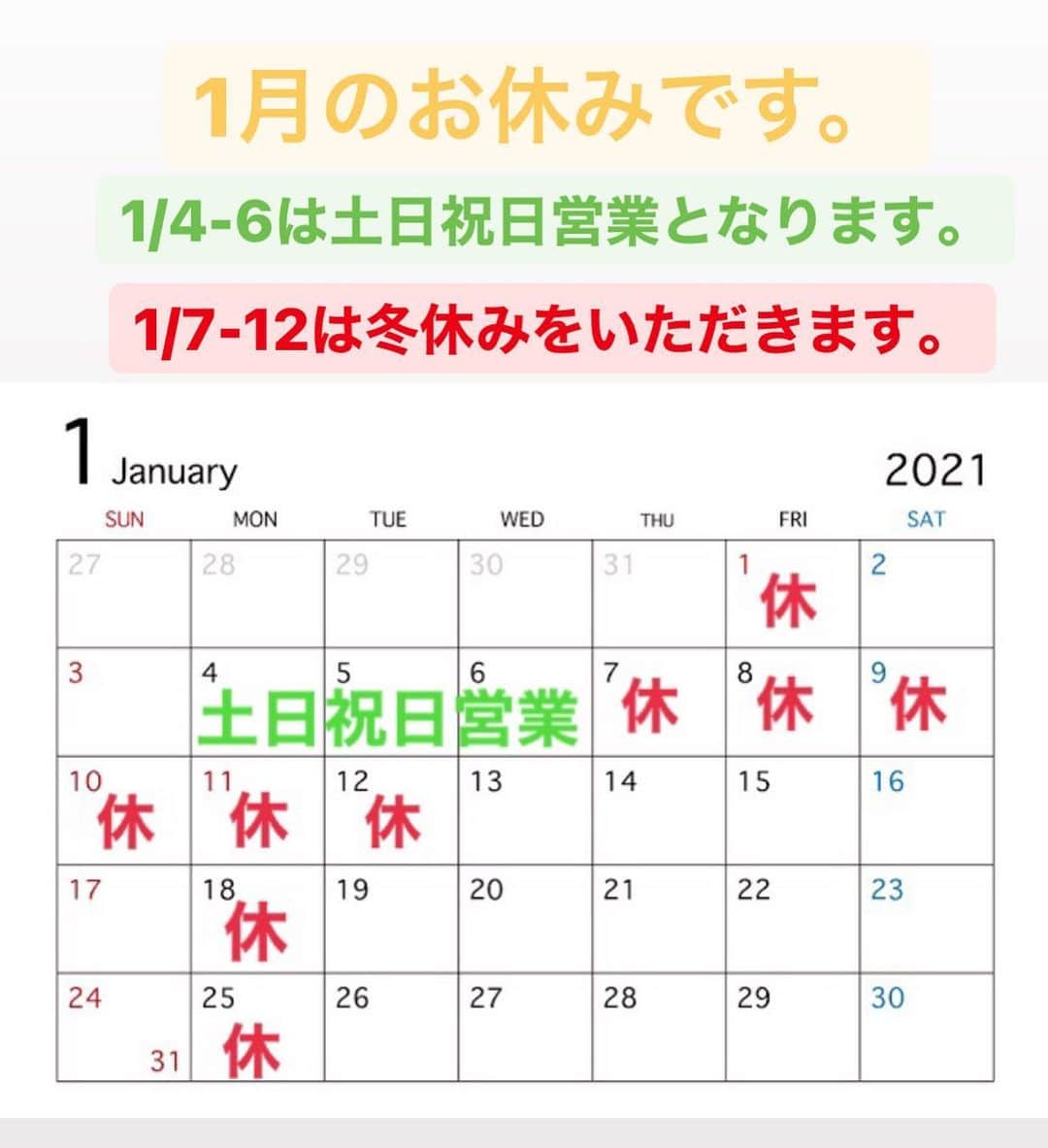 リスカフェのグルメインスタ