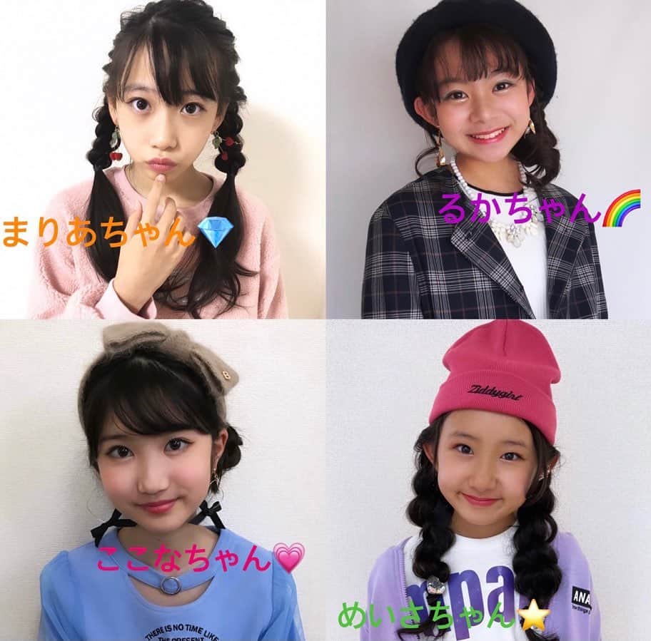 ニコ☆プチのインスタグラム：「. ちょーおしゃれなスー読の4人が、 ウワサのアレを検証してくれる連載企画！ みんな見てくれてる🌝？？？ . 2月号の第3回は、 レギパン👖をはき比べてくれたよ🥳💗 リアルな感想がしっかりのっているからチェックしてみてねー！ .」