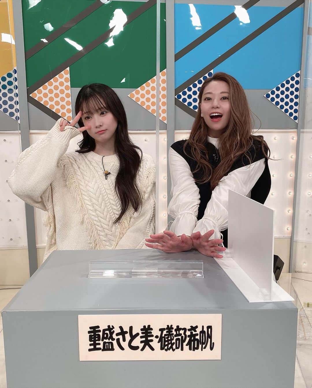 のインスタグラム：「夢だった年末特番に、、、🥺✨ 今夜さっちゃんと出演します！！😭✌️🌈✨ 年末特番「クイズ！ハッタリくん」  豪華な出演者の方々ばかりでとても緊張しながらの収録でした😂🤣 さっちゃんと一緒に戦ったクイズバトル、 がんばりました（笑）🔥 テレビ東京にて、 今夜、23:10〜24:40 是非見てくださいっ！！🙌🥺」