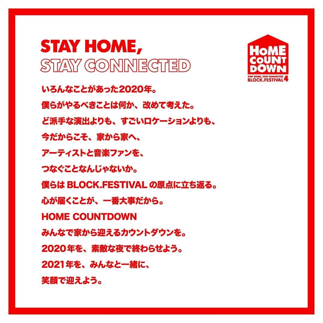 Block.fmのインスタグラム