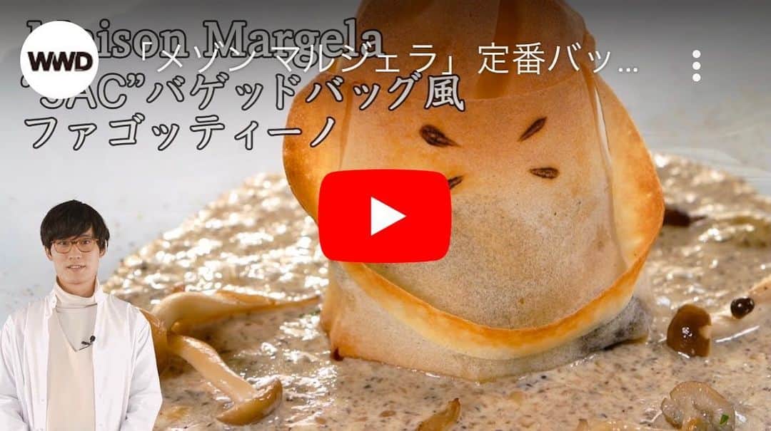 朝倉 豊のインスタグラム：「【京大卒モデル一ノ瀬遼のモード飯 〜Cuisine à la mode〜】 #メゾンマルジェラ5ACバゲッドバッグ風ファゴッティーノ @wwd_jp  model: @ryo_ichinose  composition: #大澤錬 氏  #mywork ※詳細はWWDウェブマガジンにて #モード飯 #キュイジーヌアラモード」