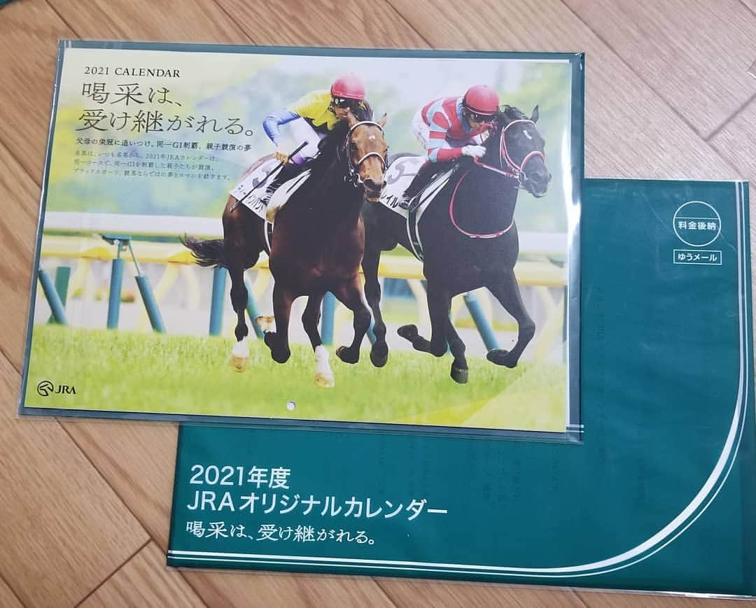 宇月田麻裕のグルメインスタ