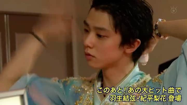羽生結弦さんのインスタグラム動画 羽生結弦instagram ヘアセットする姿がとても美しい ཀ 羽生結弦 Yuzuruhanyu Figureskating Figureskater 12月28日 16時17分 Yuzu Kanami
