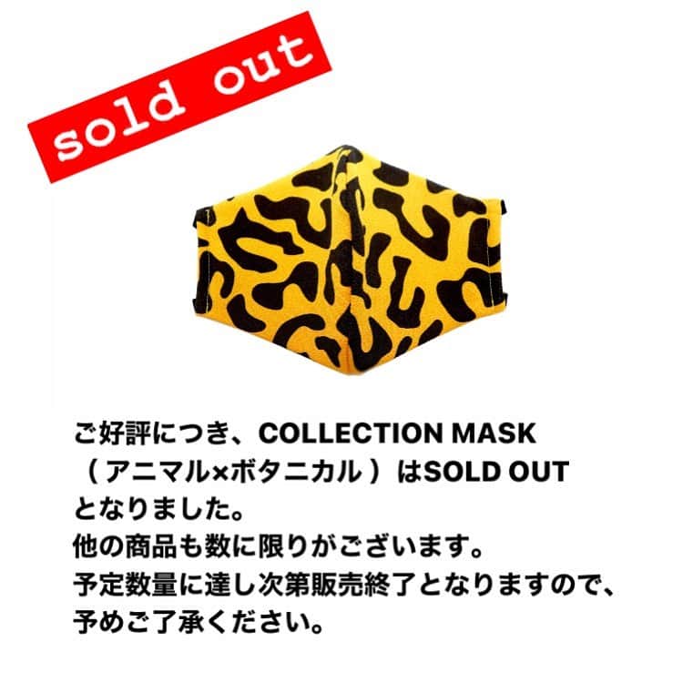 山本寛斎のインスタグラム：「【 お知らせ 】 ご好評につき、COLLECTION MASK (アニマル×ボタニカル)はSOLD OUTとなりました。 他の商品も数に限りがございます。 予定数量に達し次第販売終了となりますので、予めご了承ください。  #soldout #寛斎マスク #マスク #ファッションマスク #山本寛斎 #数量限定 #あつみファッション #mask #fashionmask #kansaiyamamoto #collection #limitd」