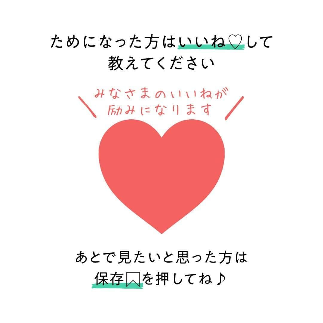 生涯学習のユーキャンさんのインスタグラム写真 - (生涯学習のユーキャンInstagram)「もうすぐお正月ですね🎍✨﻿ 習慣となっているおせちにも、実はひとつひとつ意味が込められているんです！﻿ 来年は、美味しいおせちの由来を知って、縁起良い新年を迎えませんか？﻿ ﻿ 今回は、伝統的だけど意外と知られていない「おせち」についてご紹介💡﻿ ちなみに、私はまめに生きられるよう、黒豆をじっくり食べたいと思います😋﻿ ﻿ 本日は、#はじめての家庭料理 講座からご紹介しました💁🤍﻿ 本講座では、定番料理の基本的な作り方はもちろん、おもてなし料理やエスニックな料理まで幅広く学べます😌﻿ 料理に関する知識も深まりますよ🧑‍🍳﻿ ﻿ 講座の詳細は、ユーキャン(@ucan_official)のプロフィールにあるURLをタップして検索🔎﻿ ﻿ ﻿ #ユーキャン #ユーキャンで資格 #資格 #資格取得 #資格勉強 #資格マニア #資格取得がんばり隊 #資格垢 #勉強 #勉強垢 #大人の勉強垢 #おとなの勉強垢 #勉強垢さんと繋がりたい #通信教育 #おせち #おせち料理 #おせち作り #一の重 #黒豆 #お祝いご飯 #おせち準備 #御節 #お正月 #お正月料理 #お正月準備 #ていねいな暮らし #女子力向上委員会 #料理好きな人と繋がりたい #おすすめ講座」12月28日 17時00分 - ucan_official