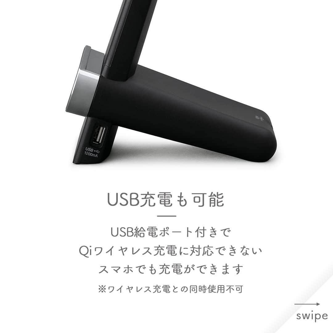 アイリスオーヤマ株式会社さんのインスタグラム写真 - (アイリスオーヤマ株式会社Instagram)「省スペースで大活躍！ 充電機能付きのデスクライトをご紹介します💡  ■ワイヤレス充電対応 スマホを置くだけで、簡単に充電！ パッと手に取れてパッと戻せるので、勉強やテレワーク中にも便利です。  ■USB充電も可能 USBポート付きで、ワイヤレス対応のスマホ以外も充電できます！ ※ワイヤレス充電との同時使用は不可  ■調光・調色機能付き 使用シーンに合わせて、明かりを調整できます！ 集中したいデスクやおやすみ前に少しだけ明かりが欲しいベッドサイドなど、様々な場所で役立ちます。  ■角度調整可能 上下130度角度を調整できます！ 照らしたい場所をしっかり照らせます。  カラーはホワイトとブラックの2色！インテリアに合わせてお選びいただけます〇  商品情報 ―― ●商品型番 LDL-QLDL-W（ホワイト） LDL-QLDL-B（ブラック） ●商品サイズ（cm） 幅約8.4×奥行約35×高さ約34.5 ●質量 約1.1kｇ ●電源コードの長さ 1.8ｍ ●使用光源 LED ●定格消費電力（最大点灯時）※ワイヤレス充電未使用時 8.0W ●定格電源電圧/本体定格入力電圧 AC100V（50Hz/60Hz）/本体：DC9V ●待機時消費電力※ワイヤレス充電未使用時 0.4W ●USB出力 DC5V　1.5A（ワイヤレス充電との同時使用不可） ●ワイヤレス充電出力 9.0V　1.0A  #アイリスオーヤマ #irisohyama #デスクライト #LEDデスクライト #デスクワーク #デスクの上 #リモートワークスペース #デスク周り #書斎スペース #書斎コーナー #インテリア照明 #パソコンスペース #書斎インテリア #書斎部屋 #勉強 #勉強部屋 #読書 #仕事 #本 #study #お役立ちグッズ #机 #勉強机 #ledlights #読書時間 #学習机 #デスク #充電 #ワイヤレス充電 #Qi対応」12月28日 17時01分 - irisohyama