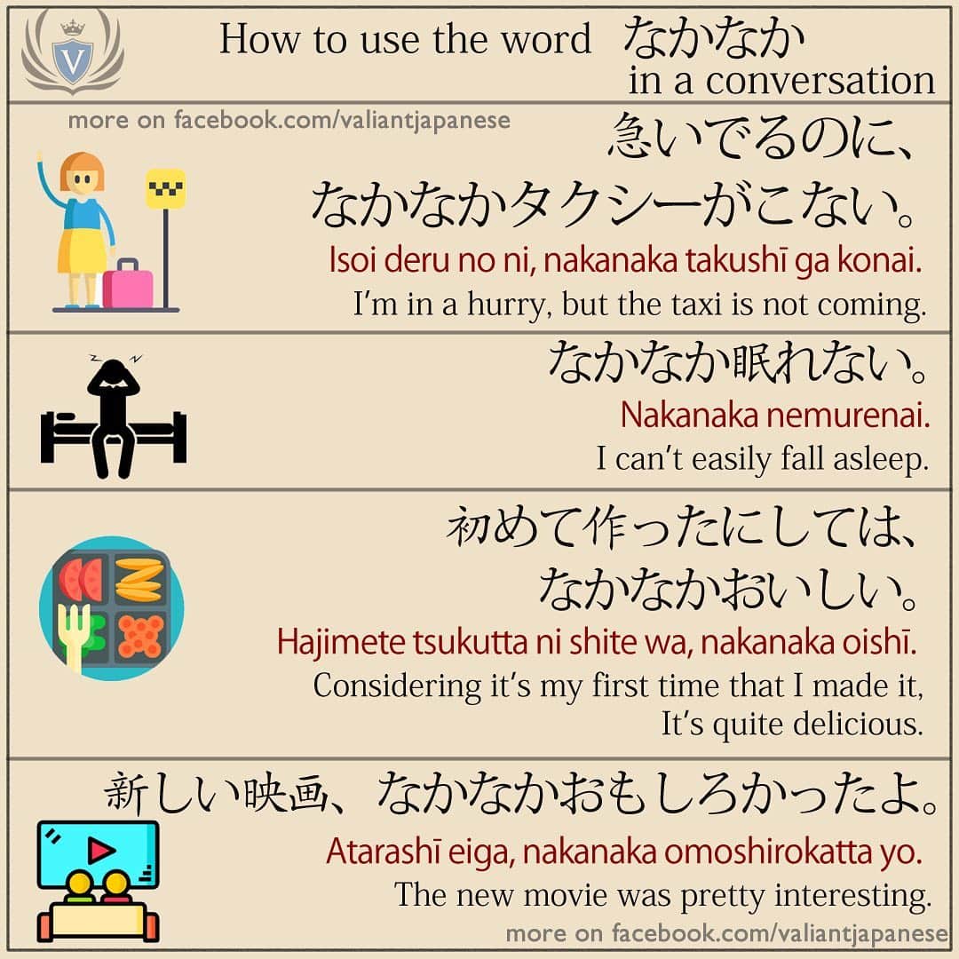 Valiant Language Schoolさんのインスタグラム写真 - (Valiant Language SchoolInstagram)「・ 🖌: @valiantjapanese ・ ⛩📓: Simple Japanese: Hiw to use “なかなか” in a sentence. 🧑🏻‍🏫 . Let’s study Japanese with ValiantJapanese ! . . . . . . . . .  #japón #japonês #japaneselanguage #japones #tokio #japan_of_insta #japonais #roppongi #lovers_nippon #igersjp #ig_japan #japanesegirl #Shibuyacrossing #日本語 #漢字 #英語 #ilovejapan #도쿄 #六本木 #roppongi #日本  #japan_daytime_view  #일본 #Япония #hiragana #katakana #kanji #tokyofashion」12月28日 17時18分 - valiantjapanese