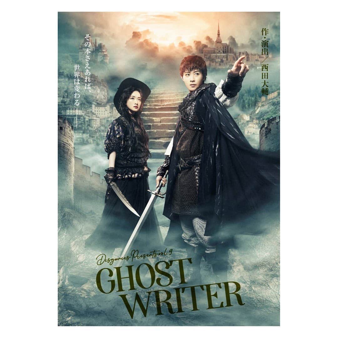 猪野広樹のインスタグラム：「舞台GHOST WRITER よろしくお願いします。　1/4 には稽古場から生配信。」