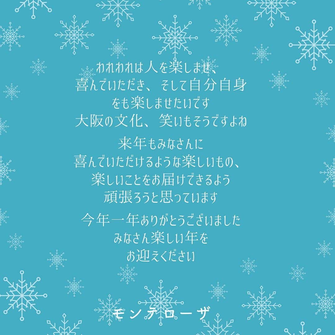 mukuのインスタグラム