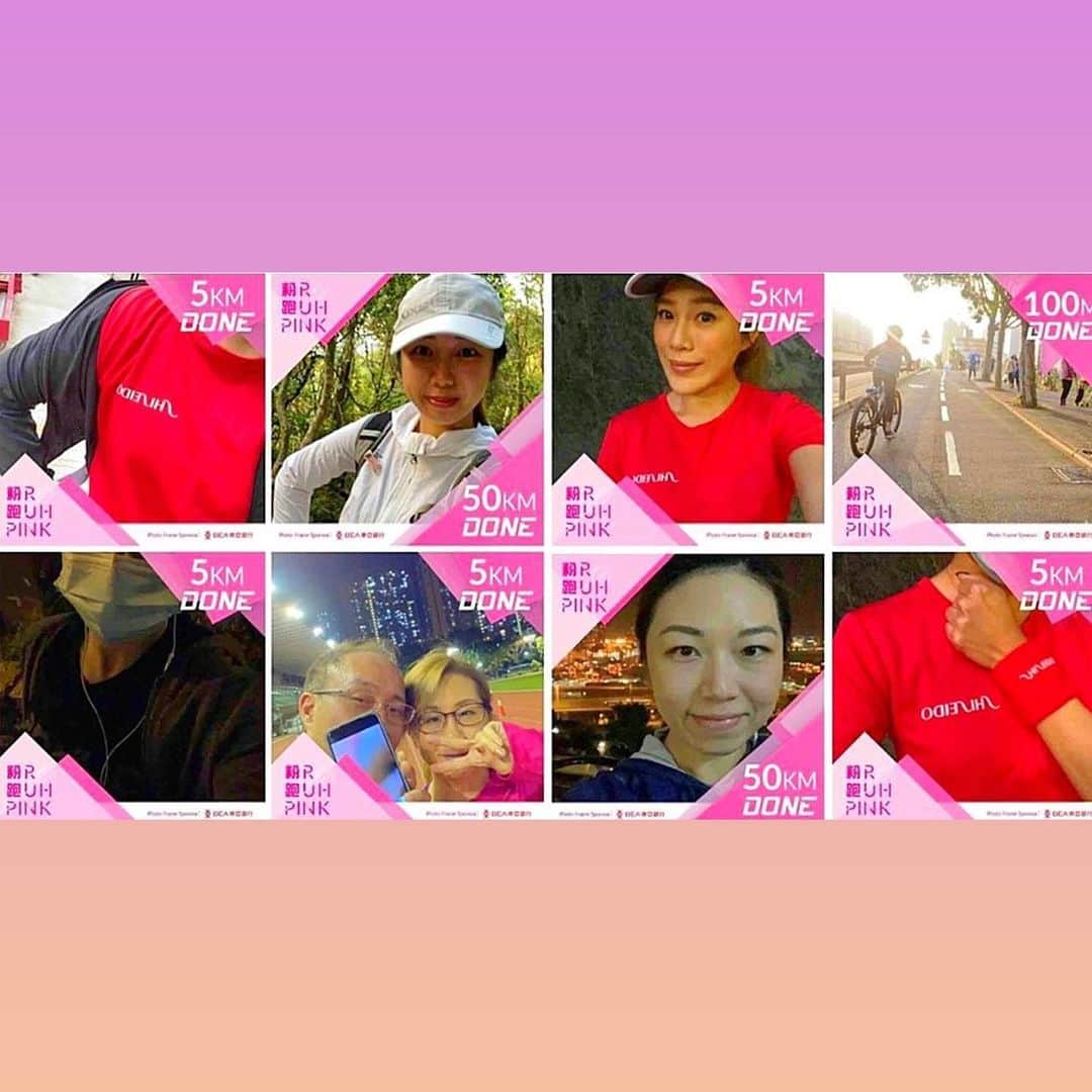資生堂 Shiseido Group Shiseido Group Official Instagramさんのインスタグラム写真 - (資生堂 Shiseido Group Shiseido Group Official InstagramInstagram)「This December, Shiseido Hong Kong joined “Pink Run 2020”—the annual charity run for breast cancer knowledge and awareness thru the Hong Kong Hereditary Breast Cancer Family Registry. Innovated this year as a “Virtual Run” with asynchronous app tracking, 32 SHK runners raised funds across a total distance of 340km! We also provided brand support in our ongoing corporate commitment to empowering women.   Photos: C19 safe environment and conditions   #ShiseidoHongKong #ShiseidoHK #Shiseido #OneShiseido #HongKong #PinkRun #Breastcancer #Virtual #チャリティ #乳がん #ピンクリボン #バーチャル #香港 #資生堂」12月28日 17時33分 - shiseido_corp