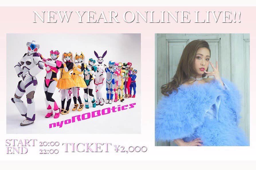 Fujikoのインスタグラム：「【新春の無観客ライブのお知らせ】 2021年1月3日　 20:00〜スタート💕 Fujiko20:55〜  BERONICAから生配信でお届け😣  今回はツイキャスからお気軽にプレミアム配信にてお届けいたします⭐️  海外で大人気の にょロボてぃすくさんと⭐️✨  チケットはこちら💓 https://twitcasting.tv/beronica110/shopcart/45473」