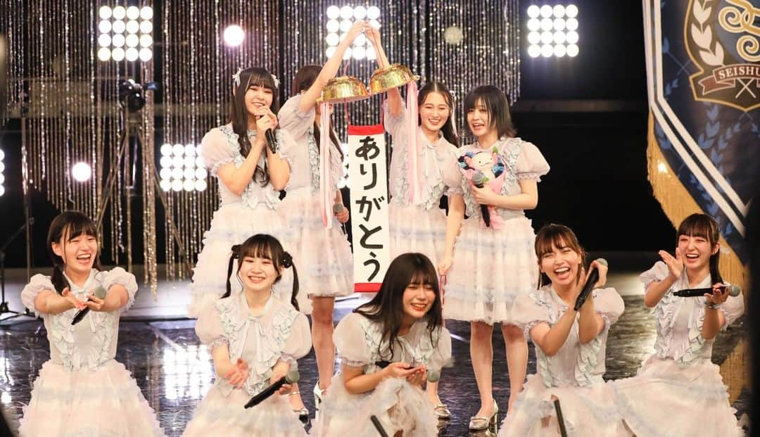 テレビ東京「青春高校３年C組」のインスタグラム：「年内＆涌嶋ラスト 青春高校3年C組オンラインLIVE  presented by OPEN HOUSE✨ アイドル部から涌嶋茜へサプライズ🎊 感動の公演お見逃しなく🧚‍♀️  アーカイブ視聴期間は⏰ 11月公演は明日29日(火)23:59まで 12月公演は2021/1/26(火)23:59まで 青春高校３年Ｃ組HPオンライン公演から チケット購入できます🎫  #openhouse #オンラインライブ  #涌嶋茜 #青春高校３年Ｃ組」