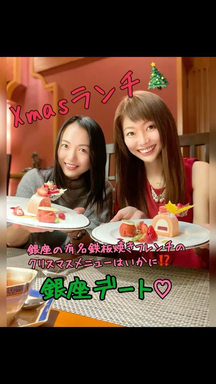 織田千穂のインスタグラム