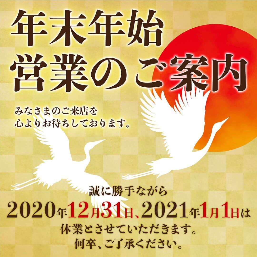 鳥二郎のインスタグラム