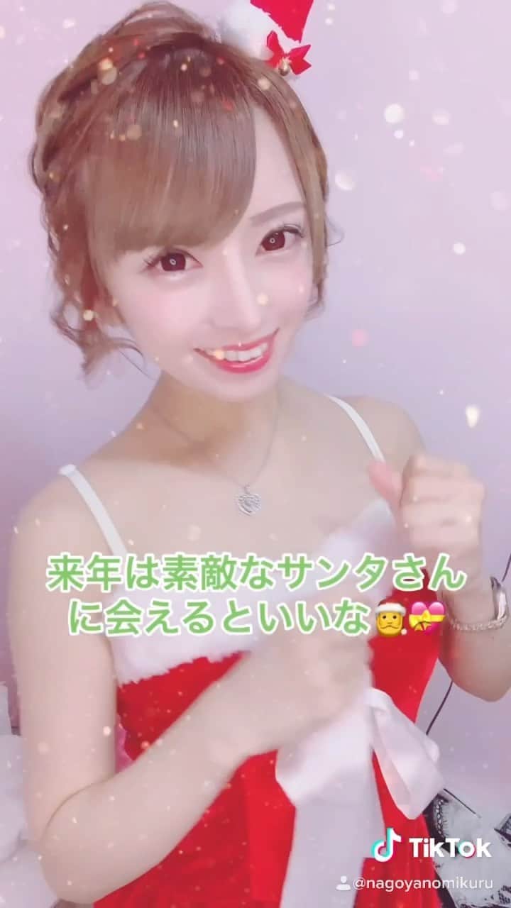 のインスタグラム：「今年のクリスマスはどうだったかな？🌟  #メイドカフェ#プティパルフェ#メイド#名古屋#住吉#TikTok#youtube#17live#17#キャバクラ＃錦#アールズカフェ#Christmas＃クリスマス」