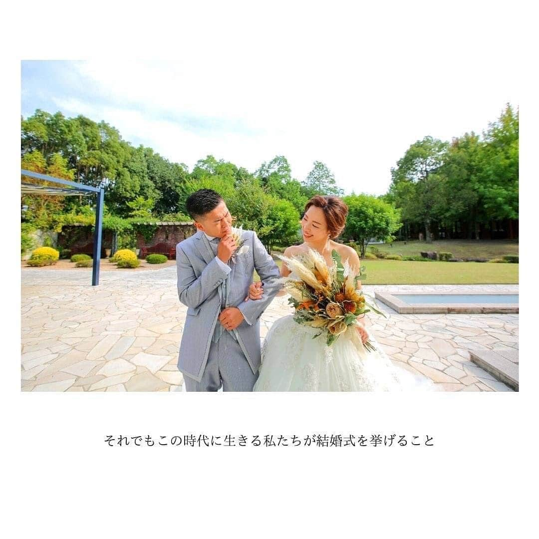 ララシャンス迎賓館　大分さんのインスタグラム写真 - (ララシャンス迎賓館　大分Instagram)「.  「あ、結婚式しようよ。」  2020年秋　大好きな人と過ごしたかった秋。  思い描いていた結婚式では無かったかもしれない。  それでもこの時代に生きる私たちが結婚式を挙げること  今しか伝えることができない想いを  感謝を伝えていこう。  後悔のない人生へ向けて。  ララシャンスフォトグラファーアカウント @i.kaji_photography  @k.uchida_photography  @lalachance_salondephoto   ・ララシャンスプランナーアカウント @k_matsumoto_pl  @mi_fujikaw_pl  @yu_shigetani_pl  @h_shigemune_pl   ・ララシャンスドレスアカウント @lalachance_oita_dress  @vieux_paris_  #ララシャンス#ララシャンス迎賓館#大分#大分市#佐伯#宇佐#中津#別府#別府市#ララシャンス大分#結婚式#結婚式場 #結婚式写真#前撮り#九州花嫁#大分花嫁#プレ花嫁#卒花嫁#ウェディングフォト#ドレス#結婚準備#全国のプレ花嫁さん#大分結婚式#結婚式前撮り#2021春婚#2021秋婚#ブライダルフェア#式場探し」12月28日 18時35分 - lalachance_oita