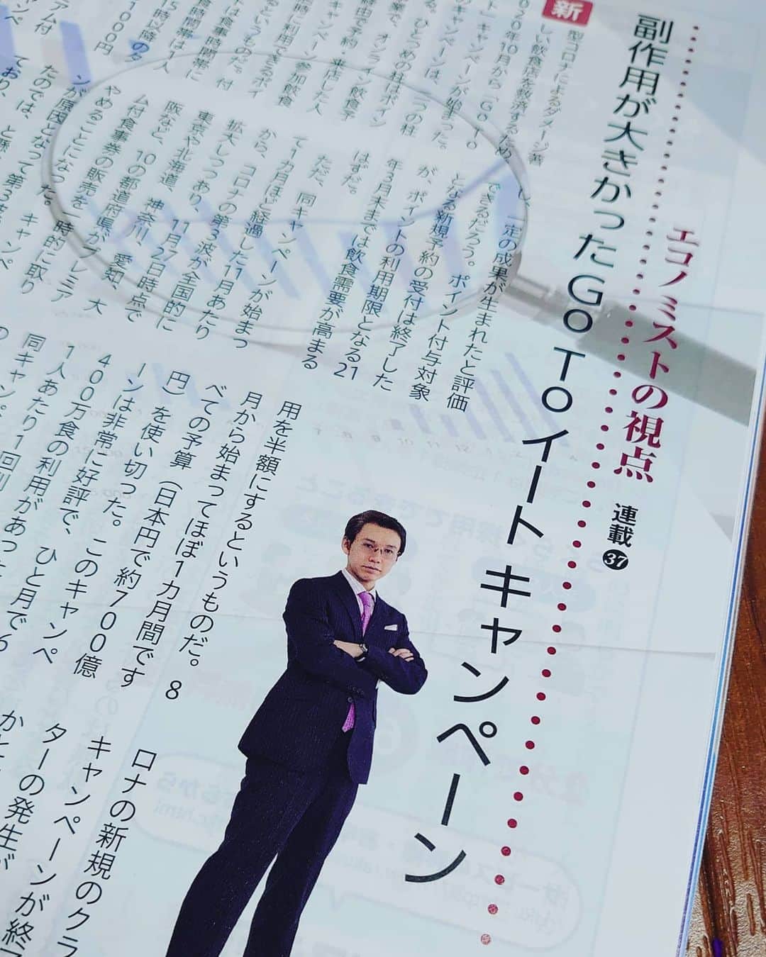 門倉貴史のインスタグラム