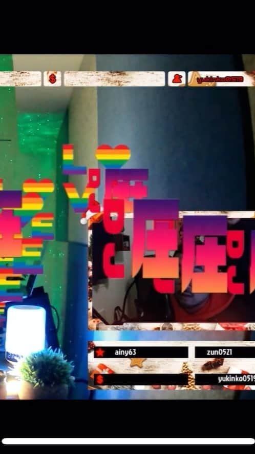 DJ ATSUのインスタグラム：「先日の 500min' LIVE on #Twitch #TwitchJP ありがとうございました♪﻿ ﻿ 皆様のご支援などによりハイプトレインも2回(2回目は、朝方の終了間際でしたw)来たりと盛り上がりました‼︎﻿ 長いお時間ご視聴、ご支援下さった皆様ありがとうございました‼︎﻿ ﻿ まだまだですので、フォローやコメント、サブスク、ご支援などなどお待ちしております☆﻿ ﻿ https://twitch.tv/dj_atsu」
