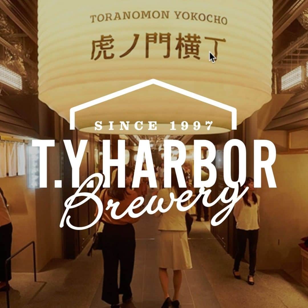 TYSONS&COMPANYさんのインスタグラム写真 - (TYSONS&COMPANYInstagram)「. 【T.Y.HARBOR Breweryよりお知らせ】  2021/1/28(木)〜2/28(日)の1ヶ月間、あの虎ノ門横丁に期間限定出店することが決定！  初のPOP-UP出店では、“酒場”をコンセプトに、自社のビールを使用した「もつ煮込み」や、「浅漬け」、そして“タベアルキスト”として知られるマッキー牧元氏お墨付きの週替わりの「ポテサラ」など、このPOP-UP限定のフードメニューを提供します。  それに合わせるクラフトビールは、和食に合う人気のエールと、もつ煮に合わせたキレのあるPOP-UP限定のラガーの二種をオリジナルボトルでご用意。  それぞれの詳細は後日また紹介させてください！ 続報をお楽しみに！  ————————— T.Y.HARBOR Brewery ・ 出店場所 　虎ノ門ヒルズ ビジネスタワー3F 虎ノ門横丁 　@toranomon_yokocho 　https://www.toranomonhills.com/toranomonyokocho/ ・ 期間 　2021/1/28(木)〜2/28(日) —————————  ※ TYSONS & COMPANY系列各店では、年内は31日まで営業しております。詳細はプロフィールのリンクよりご確認ください  #虎ノ門横丁 #もつ煮込み #ポテサラ #ティーワイハーバーブルワリー #クラフトビール #ビール #シーズナルビール  #テラス #ウォーターフロント #天王洲 #東京 #メイドイントウキョウ #タイソンズアンドカンパニー #tyharborbrewery #beer #seasonalbeer #craftbeer #tennoz #shinagawa #tokyo #madeintokyo #tysonsandcompany」12月28日 19時00分 - tysonsandcompany
