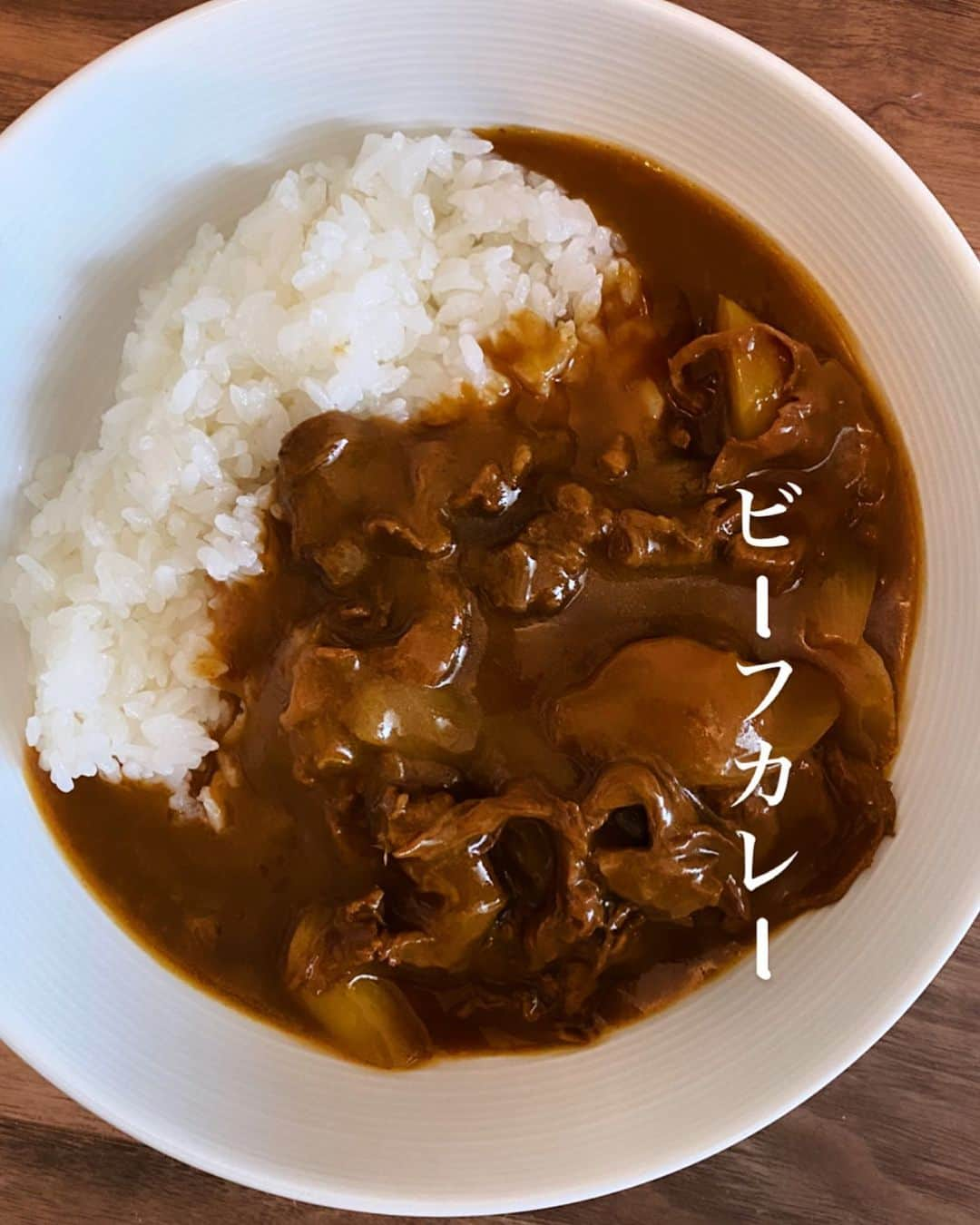 内田朝陽さんのインスタグラム写真 - (内田朝陽Instagram)「以前の質問にてカレーのルゥのおすすめを色々教えて頂きました。 ZEPPINというルゥの存在を知らず見つけたので購入してビーフカレーを早速作ってみました。 具は、人参、玉葱です。 ZEPPINは思いのほか優しめのアプローチでふわっとしたお味ですね👍 らっきょうよりも、福神漬けが合う印象でした！ 艶のあるトロみが印象的でした。 ・ #調理師免許 #調理師　#朝陽飯　#あさひめし　#カレー　#カレーライス　#ゼッピン　#zeppin #curry #curryrice #beefcurry #ビーフカレー　#手料理　#cookingram #foodgram #カレールー」12月28日 19時20分 - asahi_uchida