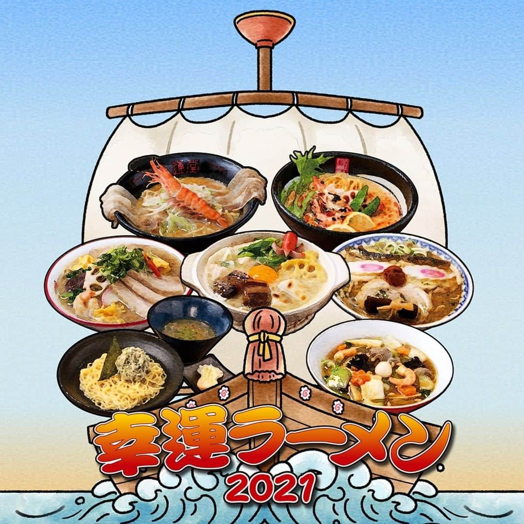 新横浜ラーメン博物館(ramen museum)さんのインスタグラム写真 - (新横浜ラーメン博物館(ramen museum)Instagram)「2020年は新型コロナウイルスの影響により大変な1年となりました😌 2021年を迎えるにあたり、私たちはラーメン🍜を通じて、少しでも心と気持ちがポジティブになってほしいという想いから、「幸運ラーメン」企画を立ち上げました。  「幸運ラーメン」は、食べた皆様にとって本年が幸せな１年になるように「縁起の良い･おめでたい」とされる「幸運食材🦐」を使用し、出店中の7店舗がリレー形式でご提供するという企画です。 https://www.raumen.co.jp/information/news_001122.html  The year 2020 has been a difficult year due to the effects of the new coronavirus. As we enter the year 2021, we have launched the "Lucky Ramen" project with the hope that through ramen, our minds and feelings will become a little more positive.  The "Lucky Ramen" project uses "lucky ingredients" that are considered to be "auspicious and congratulatory" to make this year a happy one for everyone who eats it.  #ラーメン #ラーメン部 #ラーメン倶楽部 #ラーメンインスタグラム #ラーメンインスタグラマー #ラー写 #ラー活 #麺スタグラム #麺活 #ラーメンパトルール #フードポルノ #麺スタグラマー #ラーメン博物館 #ラー博 #幸運ラーメン #幸運食材 #ramen #ramenmuseum #ramenlover #ramennoodles #ramenlife #ramenjapan #foodporn #foodie #luckyramen」12月28日 19時54分 - ramenmuseum