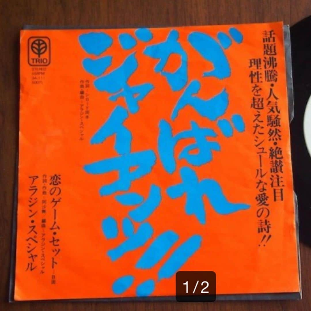 塩塚モエカさんのインスタグラム写真 - (塩塚モエカInstagram)「✴︎」12月28日 19時56分 - hiz_s