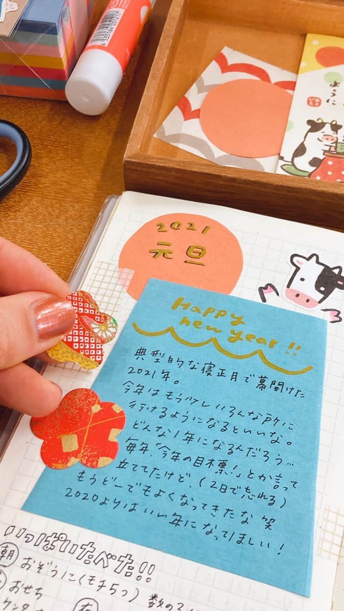 のインスタグラム：「年始デコレーションのご紹介🐮プレゼント企画についてもお話ししてます〜❤️ 今年はみなさまたくさんのご視聴、温かいコメントありがとうございました😊2021年もよろしくお願い致します💕🐮」