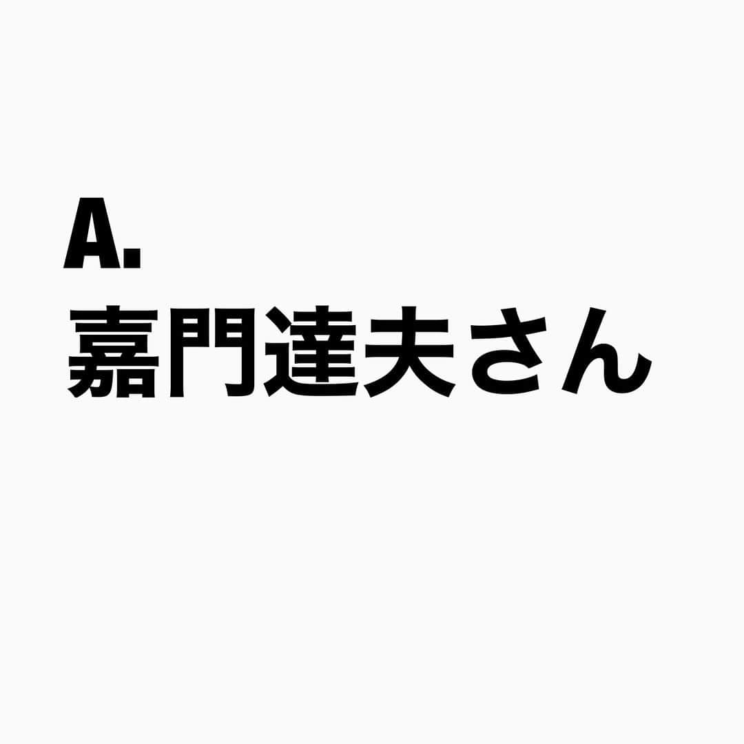 山下しげのりさんのインスタグラム写真 - (山下しげのりInstagram)「第182問　詳細はこちら→2人とも子供の頃に嘉門さんが好きで腹がちぎれるぐらい笑ってたという。兄のはなわさんは嘉門さんの歌に塙さんは嘉門さんの言葉の面白さが好きだったそう。嘉門さんのいい間違いの方にインスパイアされたのが塙さんで歌にインスパイアされたのが兄のはなわさんだった。塙兄弟の笑いのルーツは嘉門達夫さんだったのです。 #山下本気クイズ　#はなわ　#ナイツ　#塙宣之　#兄弟　#インスパイア　#嘉門達夫　#衝撃　#お笑い好きな人と繋がりたい　#お笑い芸人　#雑学　#クイズ　#豆知識　#トレビア　#インタビューマン山下」12月28日 20時30分 - yamashitaudontu