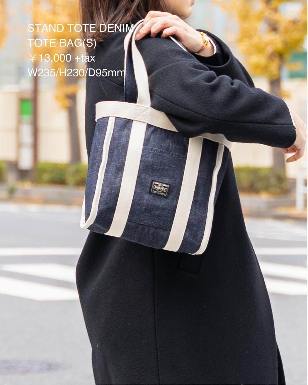 のインスタグラム：「﻿ SHOP ORIGINAL﻿ STAND TOTE DENIM﻿ ﻿ 吉田カバンの編集によるコンセプトショップ「PORTER ﻿ STAND」で定番のリバーシブルトートバッグをリサイズしたシリーズ。﻿ ハンドルも肩掛けがしやすい長さに調整しています。﻿ ﻿ TOTE BAG（S）﻿ No.384-05673﻿ ￥13,000+tax﻿ W340/H360/D125mm﻿ ﻿ #吉田カバン #ポーター #yoshidakaban #porter #luggagelabel ﻿ #porterflagshipstore #madeinjapan #japan #porterstand #shinagawa #tokyo #kyoto #standtote #totebag #denim #rigid #reversible」