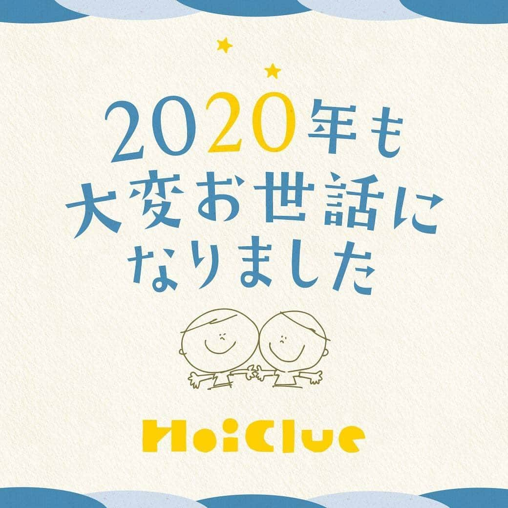 HoiClue♪ [ほいくる]のインスタグラム