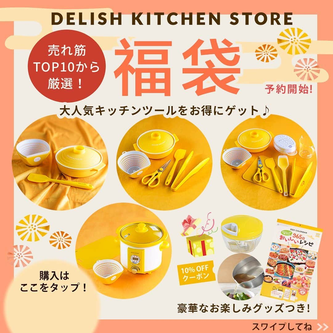 DELISH KITCHENのインスタグラム