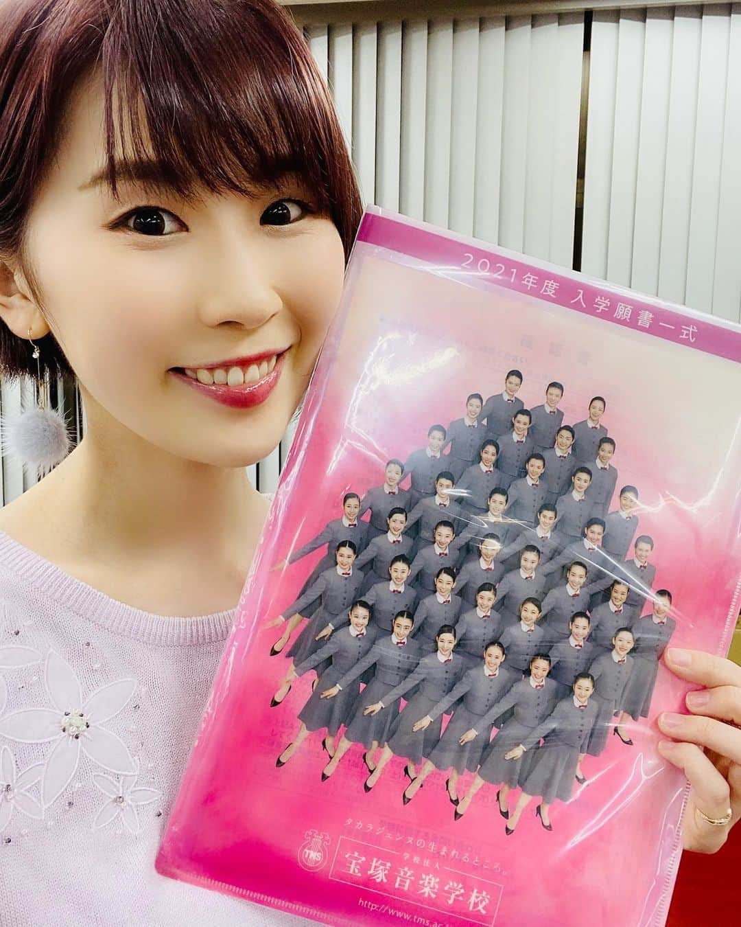 のインスタグラム：「ラジオの宝塚コーナーのネタになるかな？と 「宝塚音楽学校入学願書」買ってみました♬  また年明けにお話しできたらと思います😊✨  #宝塚音楽学校 #宝塚 #宝塚歌劇団 #宝塚歌劇 #宝塚好きな人と繋がりたい  #山梨県 #山梨 #yamanashi #甲府 #アナウンサー #ラジオパーソナリティ #ラジオパーソナリティー #ラジオ #radio #radiko #山梨放送 #ybsラジオ #小松千絵 #山梨スピリッツ #山梨スポーツ #スポーツ好き」