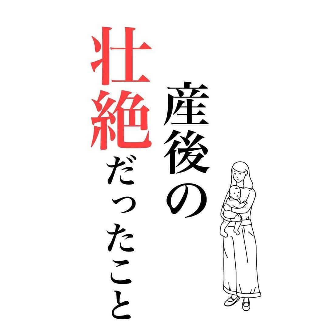 ママリのインスタグラム