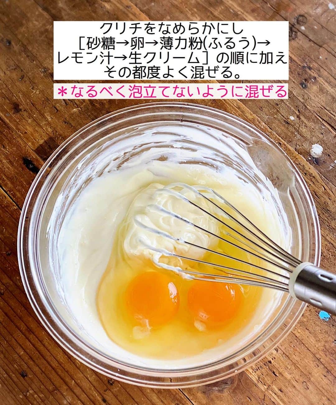 Mizuki【料理ブロガー・簡単レシピ】さんのインスタグラム写真 - (Mizuki【料理ブロガー・簡単レシピ】Instagram)「・﻿ 【#レシピ 】ーーーーーーーー﻿ ♡ミニバスクチーズケーキ♡﻿ ーーーーーーーーーーーーーー﻿ ﻿ ﻿ ﻿ おはようございます(*^^*)﻿ ﻿ 今日ご紹介させていただくのは﻿ \\ミニバスクチーズケーキ//﻿ ﻿ 切り分ける必要がなく﻿ 気軽につまめる嬉しいサイズ♩﻿ マフィン型やマフィンカップ﻿ ココットでも作れますよ〜♡﻿ ﻿ 作り方は超簡単(*´艸`)﻿ 混ぜて焼くだけ！！﻿ クリチは1箱使い切り！﻿ 普通のチーズケーキと﻿ 同じ材料で作れます♡♡﻿ ﻿ ﻿ ﻿ ＿＿＿＿＿＿＿＿＿＿＿＿＿＿＿＿＿＿＿＿﻿ 【マフィン型8個分】﻿ クリームチーズ...200g﻿ 砂糖...60g﻿ 卵...2個﻿ 薄力粉...大1﻿ レモン汁...小1﻿ 生クリーム...150ml﻿ ﻿ (準備)クリームチーズは常温に戻す。型にグラシンカップを敷く。オーブンを220度に予熱する。﻿ 1.ボウルにクリームチーズを入れてなめらかにし、砂糖→卵→薄力粉(ふるう)→レモン汁→生クリームの順に加え、その都度よく混ぜる(なるべく泡立てないように)。﻿ 2.型に注ぎ、予熱したオーブンで20〜25分焼く。焼けたらアミにのせて冷まし、冷蔵庫で一晩寝かせる。﻿ ￣￣￣￣￣￣￣￣￣￣￣￣￣￣￣￣￣￣￣￣﻿ ﻿ ﻿ ﻿ 《ポイント》﻿ ♦︎短時間でしっかり焼き色をつけるためにオーブンの上段で焼きました♩写真くらい焼き色を付けると美味しいです♩﻿ ♦︎トースターで15分(目安)焼いてもOK♩﻿ ♦︎クリームチーズはレンジで30〜40秒加熱すると柔らかくなります♩﻿ ♦︎生地の材料を混ぜる時はなるべく泡立てないようにして下さい♩﻿ ♦︎しっかり一晩冷やして下さい♩﻿ ﻿ ﻿ ﻿ ﻿ ﻿ ﻿ ﻿ ﻿ 📕新刊発売中📕﻿ 【ラクしておいしい！#1品晩ごはん 】﻿ ￣￣￣￣￣￣￣￣￣￣￣￣￣￣￣￣￣﻿ 私たちだってヘトヘトな日がある•••﻿ 毎日何品も作っていられない•••﻿ もうごはんに悩みたくない😢﻿ そんな時、1品ごはんはいかがでしょう？﻿ というご提案です✨﻿ ﻿ 【1品ごはん】は﻿ 副菜いらずで全てがシンプル！﻿ ￣￣￣￣￣￣￣￣￣￣￣￣￣￣￣￣￣￣﻿ 一品つくるだけでいいから﻿ 献立を考えなくてよし！﻿ ￣￣￣￣￣￣￣￣￣￣￣￣￣￣￣￣￣￣﻿ 悩まない、疲れない、﻿ 気力や時間がなくてもなんとかなる！﻿ ￣￣￣￣￣￣￣￣￣￣￣￣￣￣￣￣￣￣﻿ そんな頼りになる﻿ 便利なお助けごはんです☺️💕﻿ (ハイライトに🔗貼っています✨)﻿ ￣￣￣￣￣￣￣￣￣￣￣￣￣￣￣￣￣﻿ ﻿ ﻿ ﻿ ﻿ ﻿ ⭐️発売中⭐️﻿ ＿＿＿＿＿＿＿＿＿＿＿＿＿＿＿＿＿＿﻿ しんどくない献立、考えました♩﻿ \15分でいただきます/﻿ 📕#Mizukiの2品献立 📕﻿ ﻿ 和食をもっとカジュアルに♩﻿ \毎日のごはんがラクになる/﻿ 📘#Mizukiの今どき和食 📘﻿ ﻿ ホケミレシピの決定版♩﻿ \はじめてでも失敗しない/﻿ 📙ホットケーキミックスのお菓子 📙﻿ ﻿ NHKまる得マガジンテキスト☆﻿ ホットケーキミックスで﻿ 📗絶品おやつ&意外なランチ📗﻿ ￣￣￣￣￣￣￣￣￣￣￣￣￣￣￣￣￣￣﻿ ﻿ ﻿ ﻿ ＿＿＿＿＿＿＿＿＿＿＿＿＿＿＿＿＿＿﻿ レシピを作って下さった際や﻿ レシピ本についてのご投稿には﻿ タグ付け( @mizuki_31cafe )して﻿ お知らせいただけると嬉しいです😊💕﻿ ￣￣￣￣￣￣￣￣￣￣￣￣￣￣￣￣￣￣﻿ ﻿ ﻿ ﻿ ﻿ #バスクチーズケーキ#バスチー#チーズケーキ#Mizuki#簡単レシピ#時短レシピ#節約レシピ#料理#フーディーテーブル#マカロニメイト#おうちごはん#デリスタグラマー#料理好きな人と繋がりたい#料理記録#おうちごはんlover#写真好きな人と繋がりたい#foodpic#cooking#recipe#lin_stagrammer#foodporn#yummy#f52grams#ミニバスクチーズケーキm」12月29日 7時10分 - mizuki_31cafe