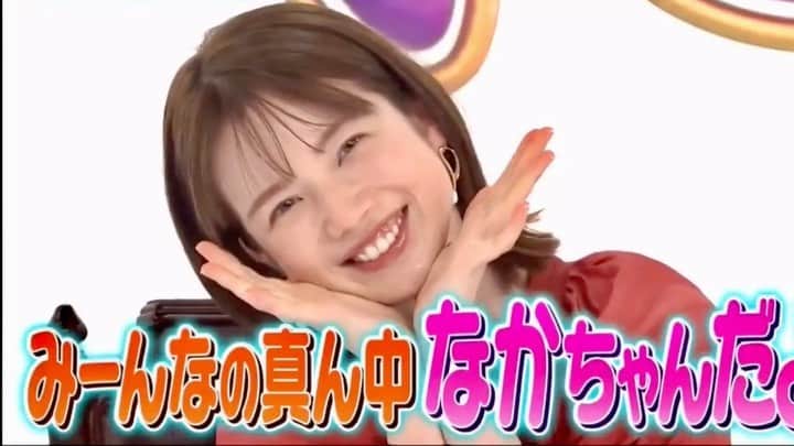 弘中綾香　ファンアカウントのインスタグラム：「・ Popteenメンバーから自己紹介をもらったなかちゃん😁 ・ #ヒロナカなんなん  #ノブナカなんなん #弘中綾香 #弘中ちゃん #弘中 #弘中アナ #千鳥ノブ #ノブ #gomiismoney」