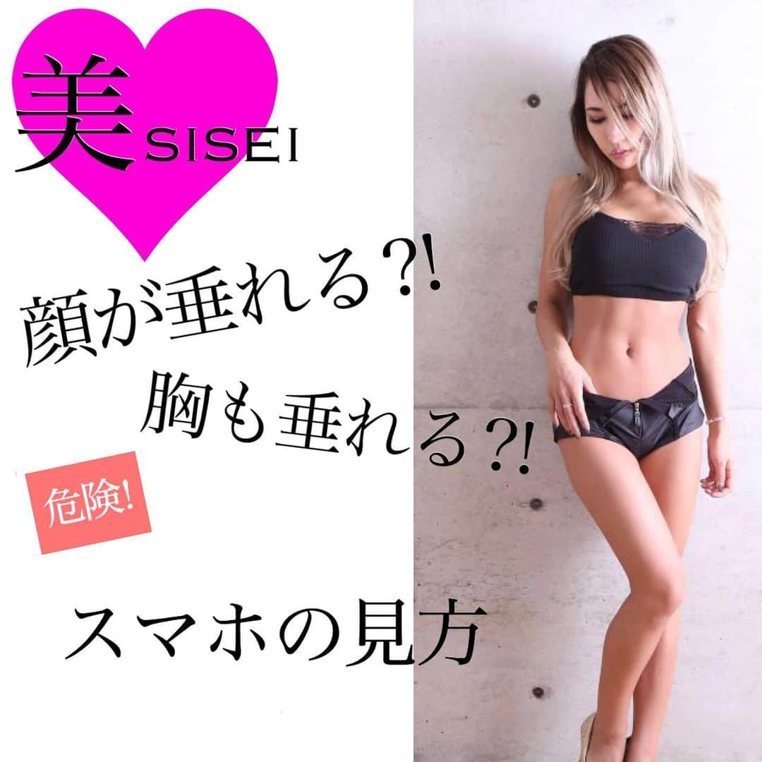 lasantecuoreのインスタグラム